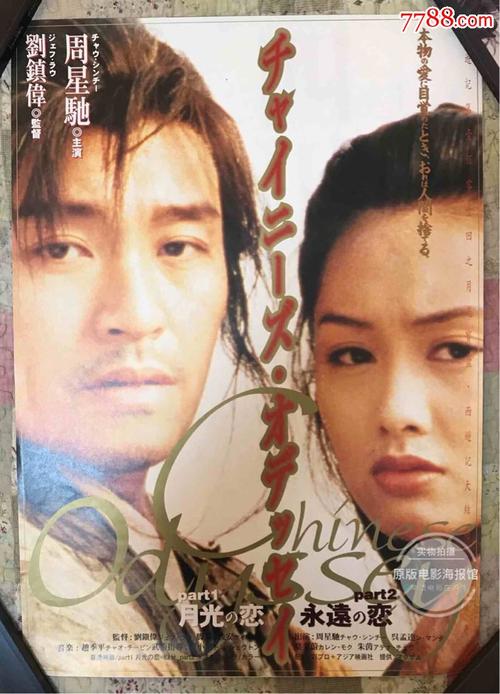 购买假希腊ID